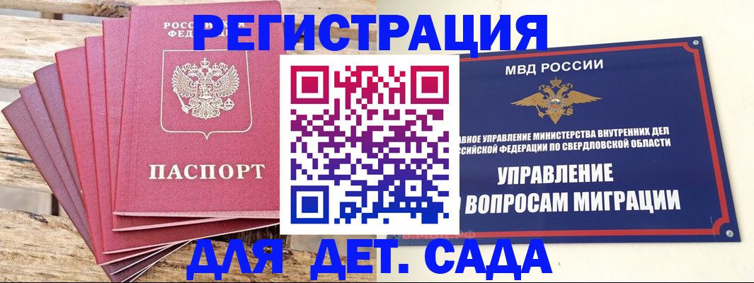 временная регистрация поиск в Жукове