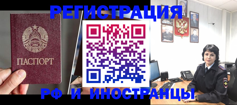 пропишу в квартире в Жукове